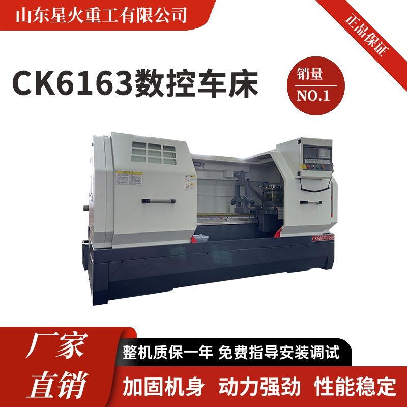 云南CK616X1500数控车床手动三档斜齿重切削数控车床