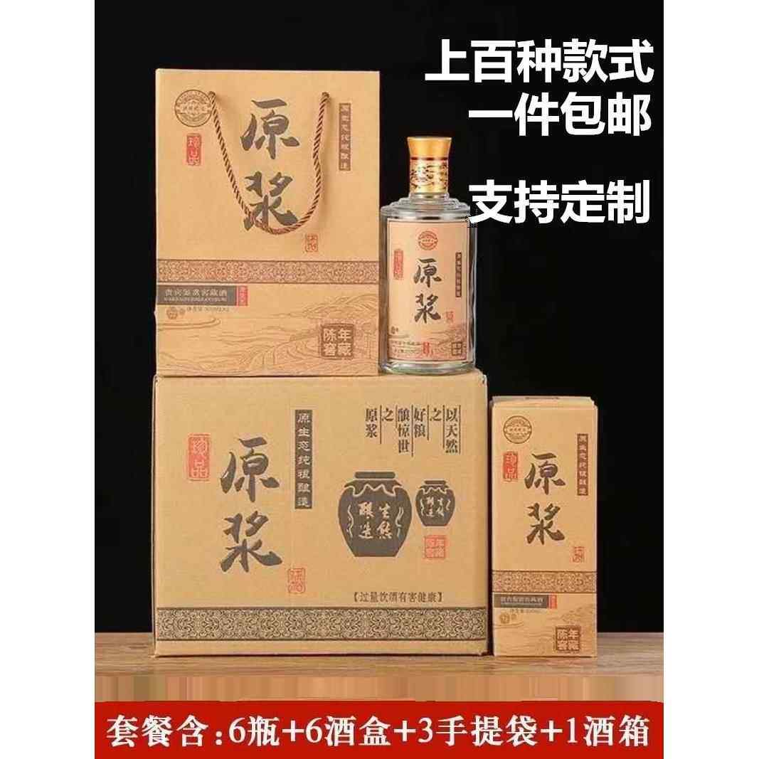 一斤装酒瓶白瓷酒瓶装散酒自酿空酒瓶玻璃酒瓶乳白酒瓶定制包装
