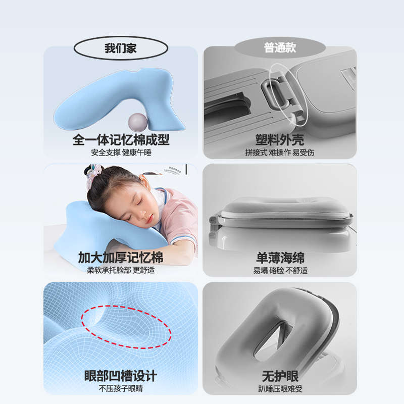 猫太子午睡枕趴睡枕小学生专用儿童午休枕头教室趴枕桌上睡觉抱枕