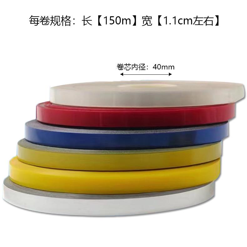 小型捆扎机全自动束带机扎把机扎带机opp纸带捆绑机捆包机打捆机