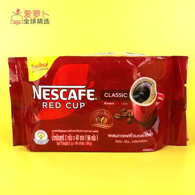 Nescafe雀巢红杯速溶黑咖啡 96g（2g*48条）