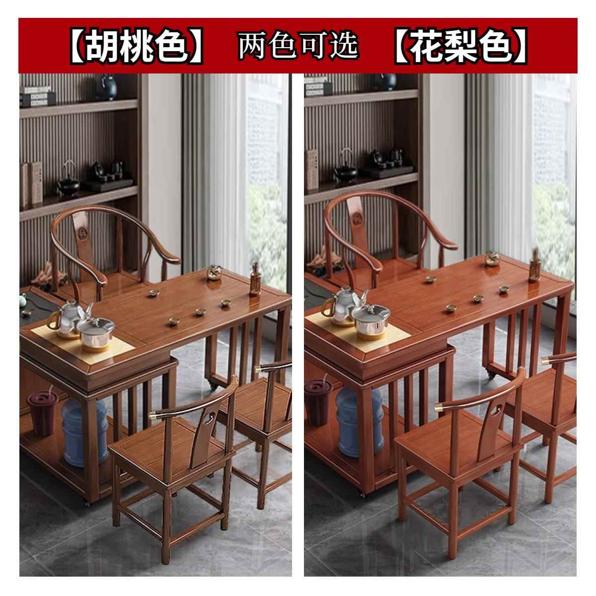 桌阳台实可木茶桌椅组合家用泡茶转多功能移动POU旋折叠小型茶台