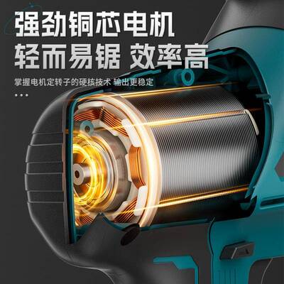 伯往尔特无刷锂电马刀锯复锯小型户外手673持家用电式电锯动充伐