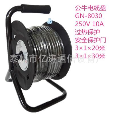 GN-8030 20米30米电缆卷盘电缆盘线滚绕线盘