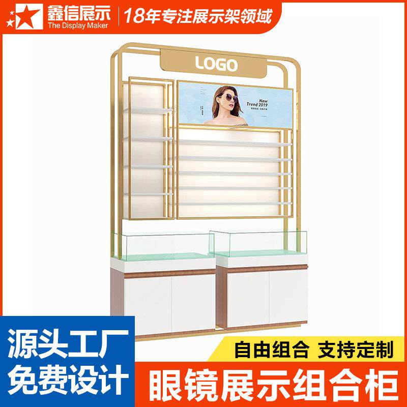 整店实木展示柜眼镜店陈列柜高柜中岛墨镜木质烤漆展示架背柜