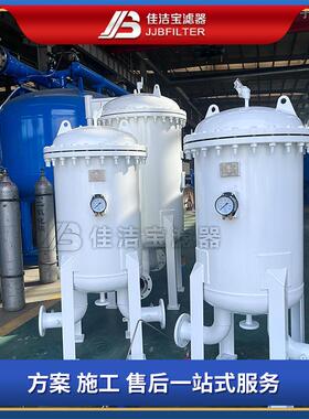 150m3喷气燃料过滤分离器 机场油库油水分离过滤器 航煤聚结器