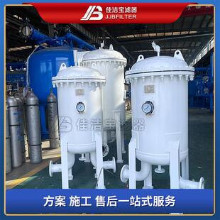150m3喷气燃料过滤分离器机场油库油水分离过滤器航煤聚结器