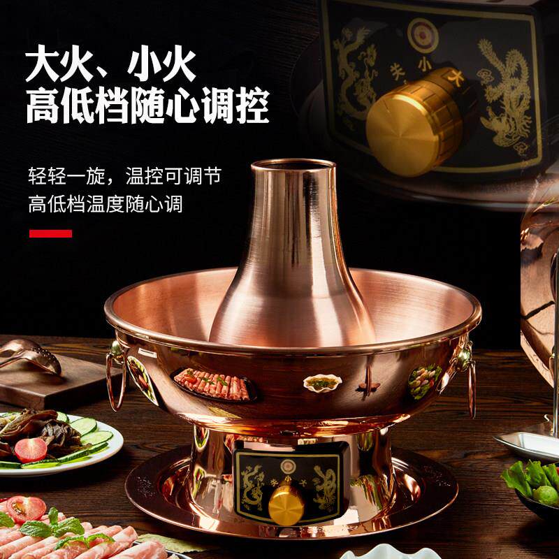 隆顺铜艺铜火锅加厚纯紫铜电炭两用插电木碳老北京涮肉铜锅火锅