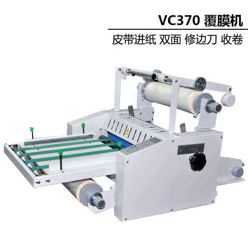 裱vc370万德覆膜热多功能机覆v37低温机冷膜裱冷裱热塑单双面覆膜