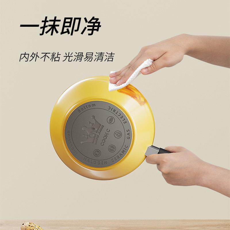 皮橙同款小黄锅平底锅用铁锅铸铁煎厚煎饼家不粘锅鸡蛋牛排小锅锅