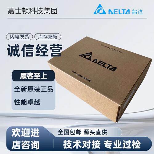 台达DOP-B07S411/B05S100/S111/B07S515/B08E515/B10S411 N500S52