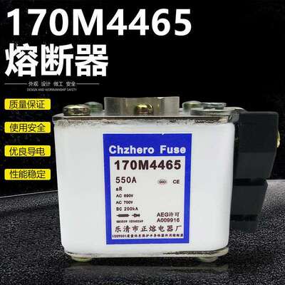 保险丝170M4415 170M4465 170M4515 170M4565 550A快速熔断器690V