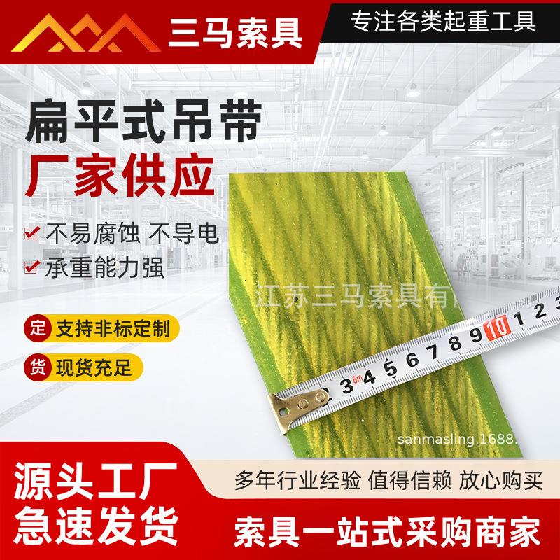 厂家直营钢丝保护吊带可磨加厚聚氨酯涂层扁平避割钢丝绳吊带