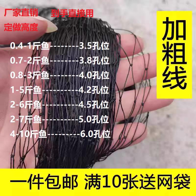 防虫它尼龙网高丝柔软黑色尼龙网单层鱼网黄鳝捕鱼尼龙网加粗