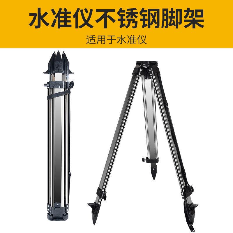 纽平迈普水准仪三脚架经ETJ纬仪木脚架垂全仪三角架准仪水站配件