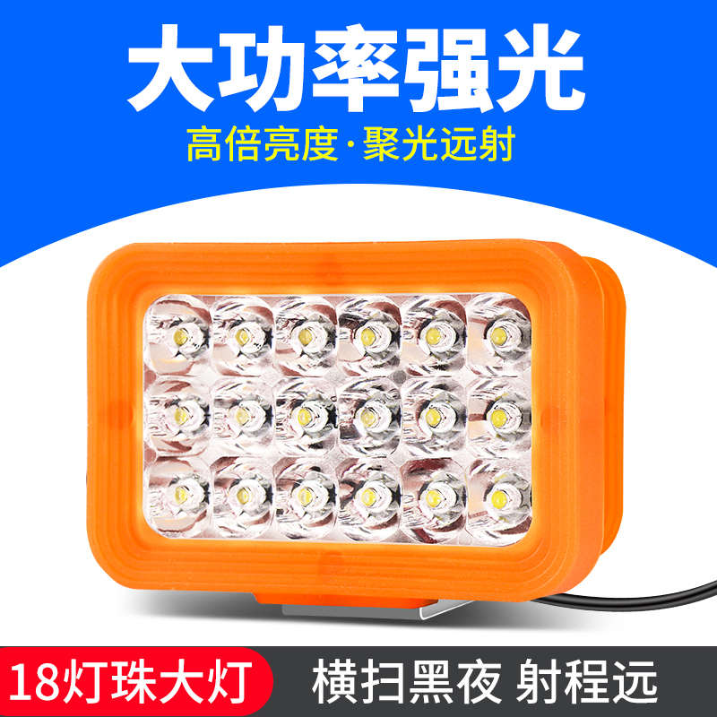 超亮led车灯电动摩托车灯改装外置大灯 12v60V三轮电瓶车强光大灯