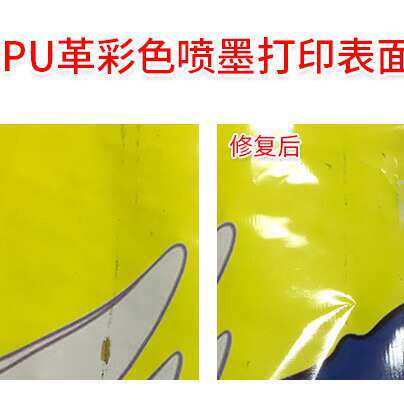 水性PU光油 超纤沙发数码打印固色牢耐磨耐刮人造革固色剂清漆