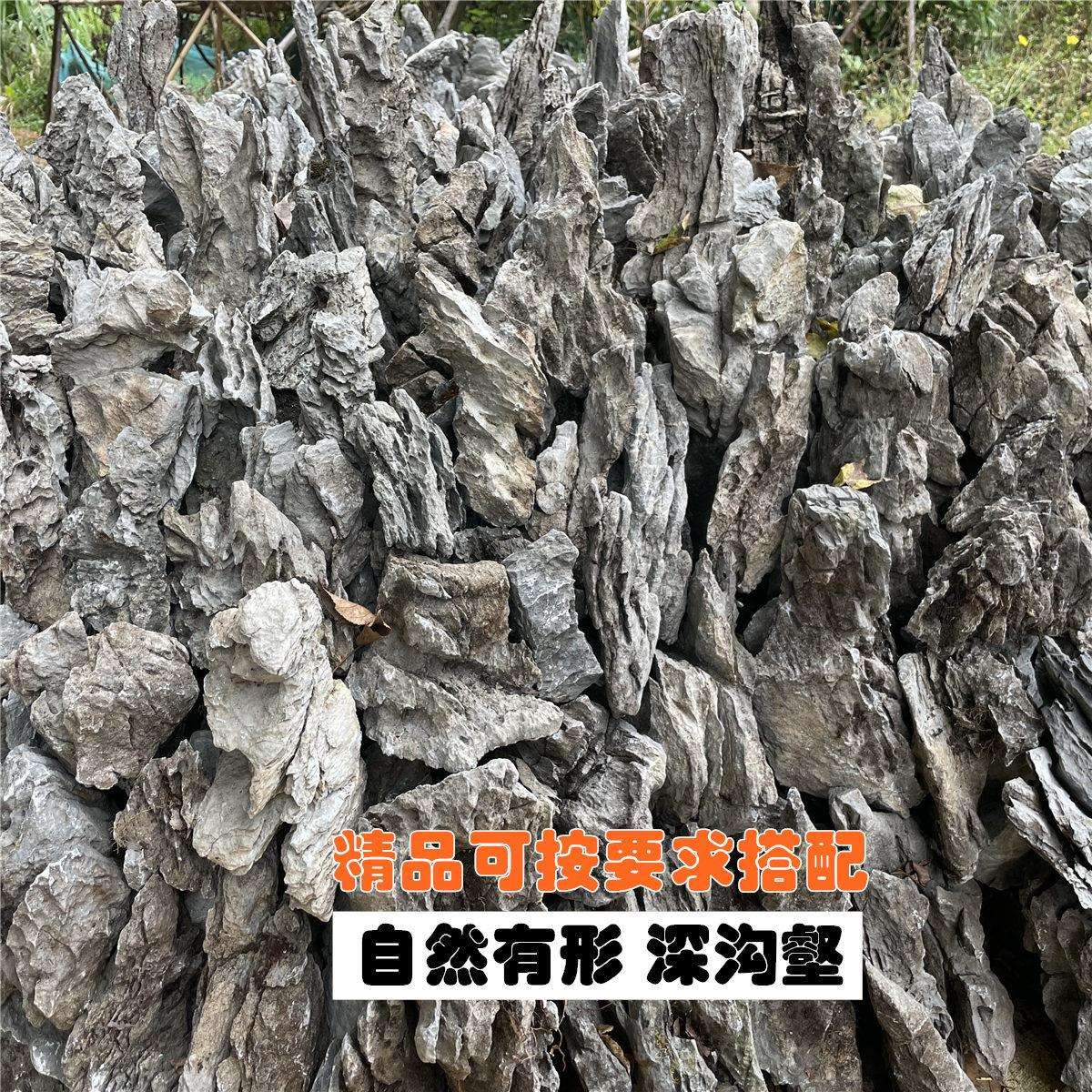 天然青龙石造景石酸洗鱼缸假山原石草缸附石盆景园林景观英德绢花