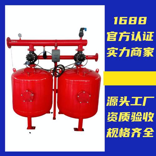 DN100砂石过滤器自动反冲洗灌溉首部过滤系统800mm叠片过滤器