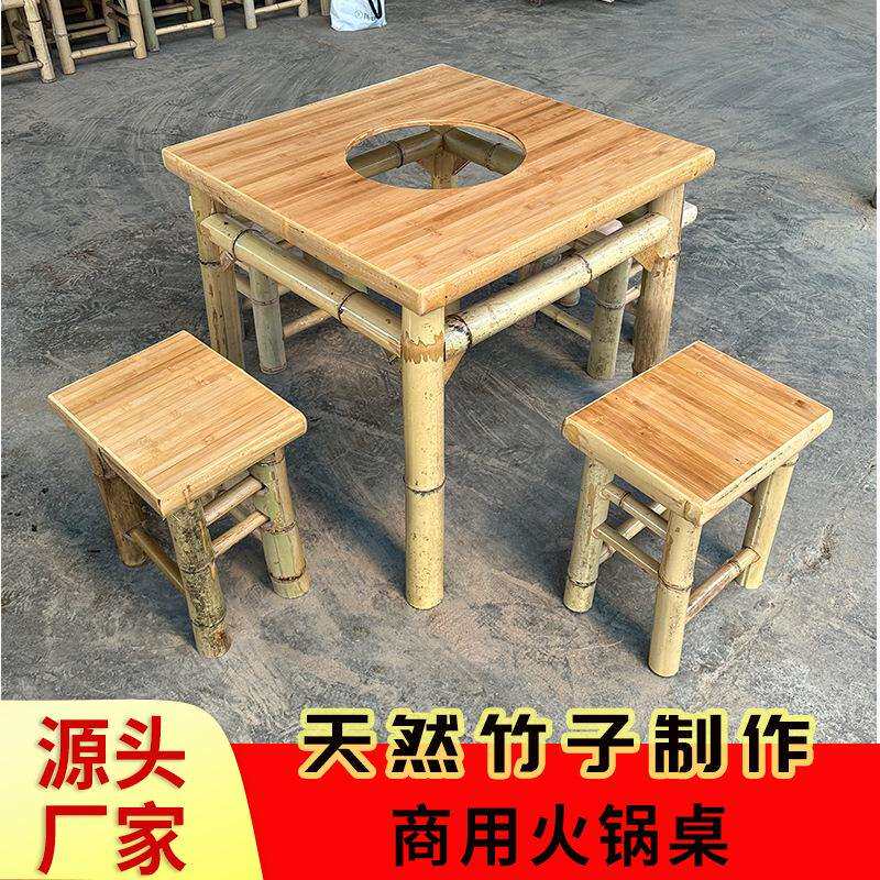 楠竹火锅桌商用电磁炉一体户外卡气炉地摊竹桌子烧烤串串店竹桌椅
