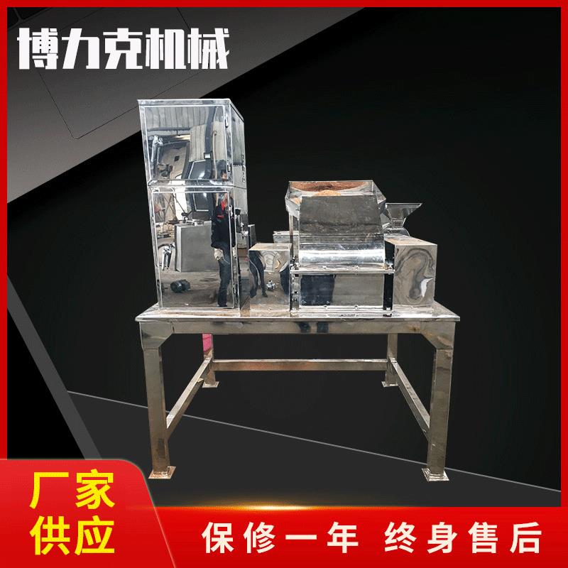 厂家供应粉碎机物料粉碎机中碎机中草药粉碎机磨粉机