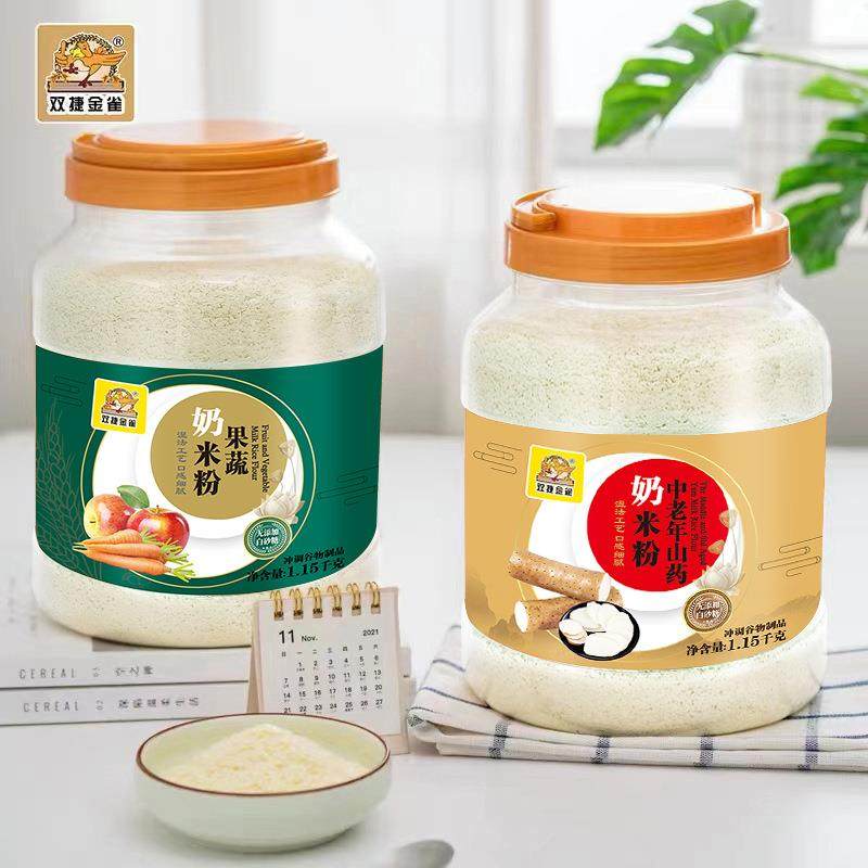 双捷金雀中老年山药果蔬核桃莲子营养米粉桶装多口味选择