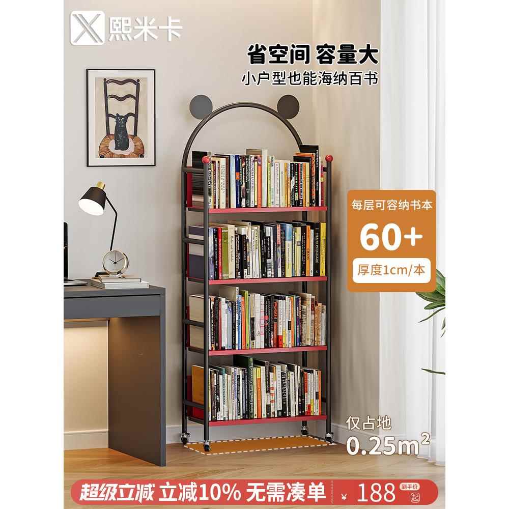 移动书架落地置物架儿童绘本架带轮铁艺简易可旋转小书架一体靠墙
