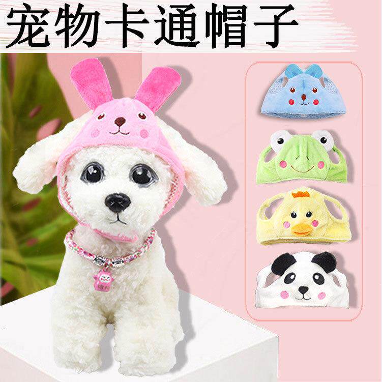新品萌宠物狗狗猫咪狗帽子变身头套泰迪博美韩版猫头饰用品厂家