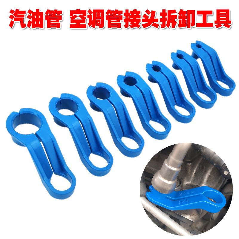 汽车冷气油管拆卸工具汽油管空调管快速接头卡子拆装工具