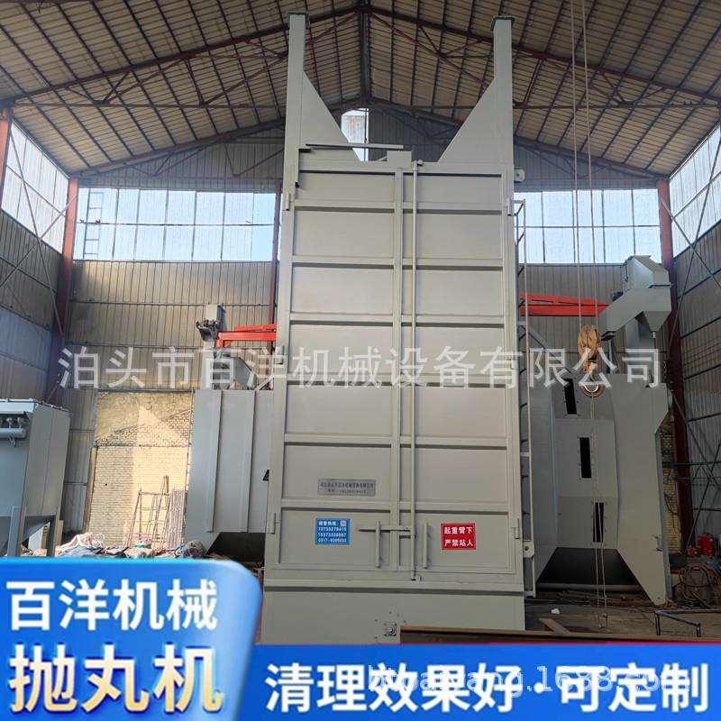 变压器油箱封头弯头三通抛丸机吊钩式清理机用于铝合金件表面清理