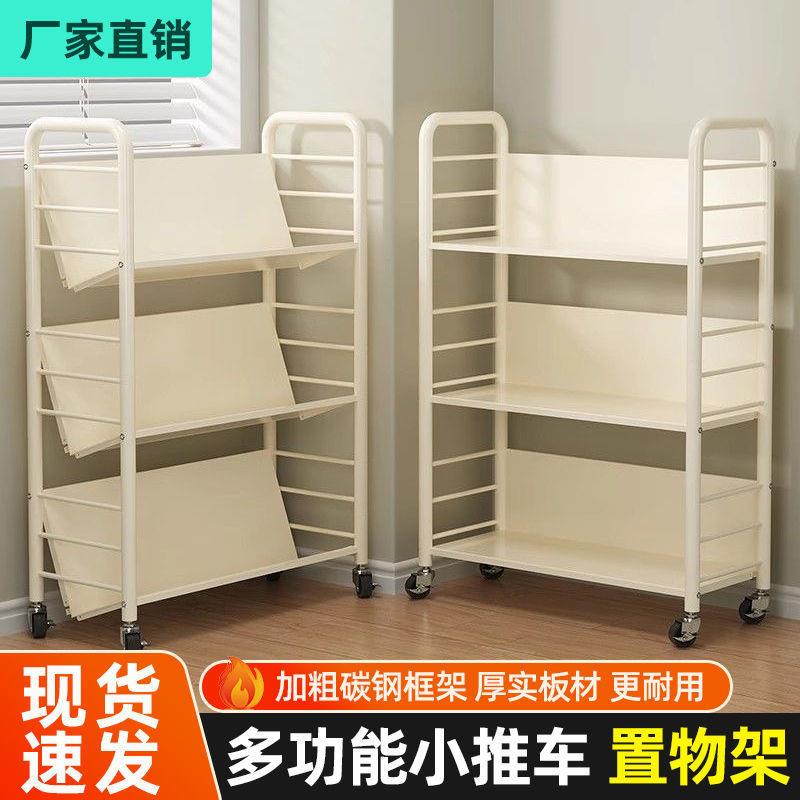 移车动小推简易书架带轮铁落地家用艺LUV架子儿童纳置物架收多层