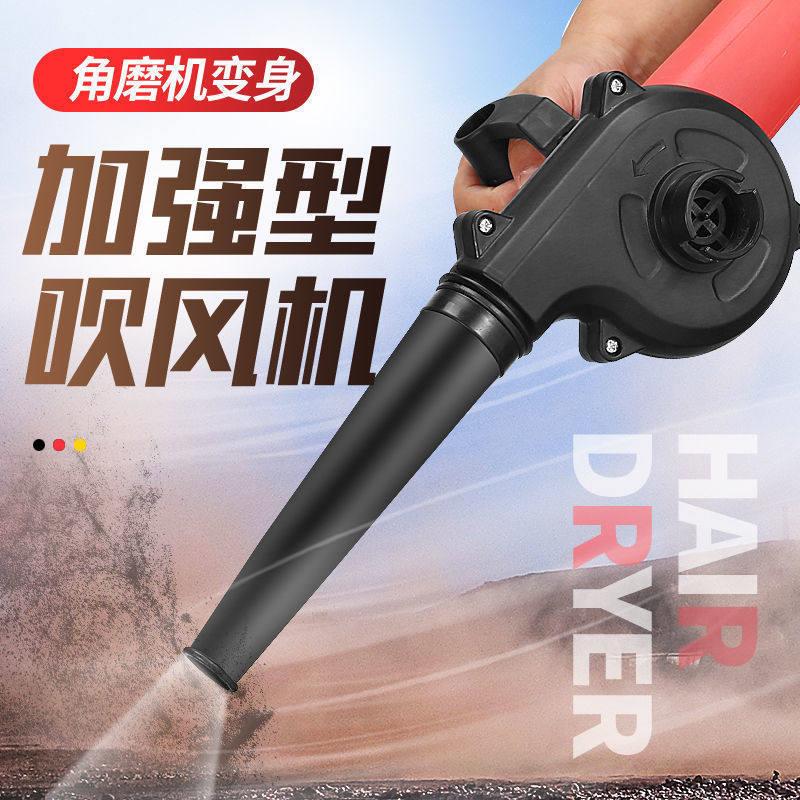 2025新款角磨机改鼓风机强力小型家用除尘电脑清灰神器吹灰机改装