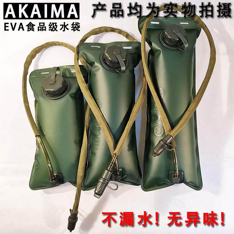 户外运动跑步水囊骑行野外止渴饮水袋EVA小口2L2.5L3L水袋内胆