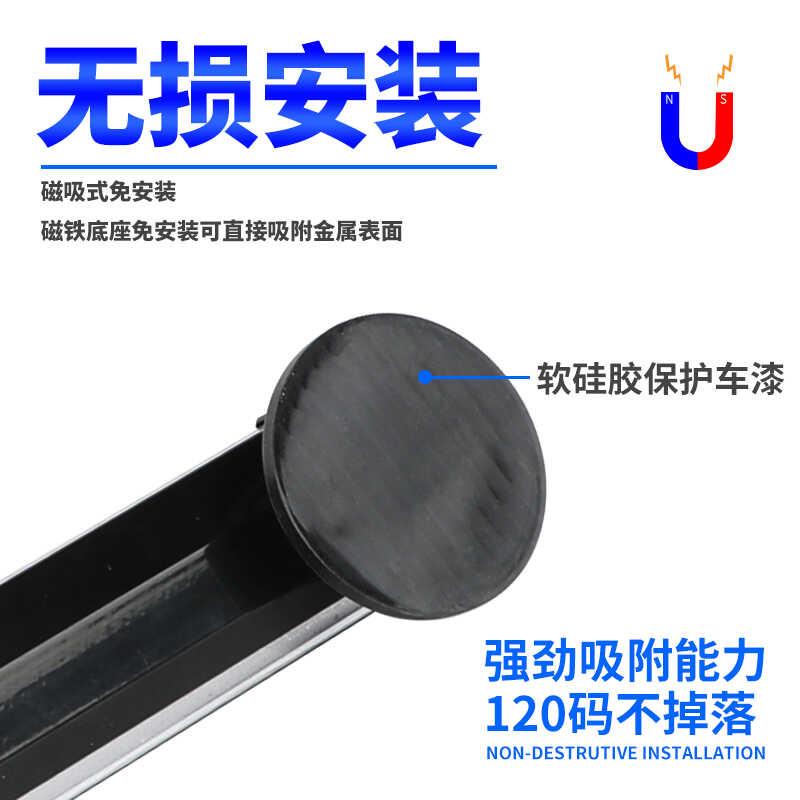 充电式强磁吸顶爆闪灯车载COB红蓝长条灯无线遥控警示救援开道灯