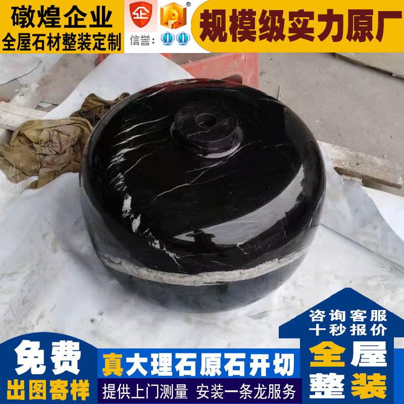 天然大边理石具配件底座圆球工家品石材68几脚座艺家私餐桌台面石