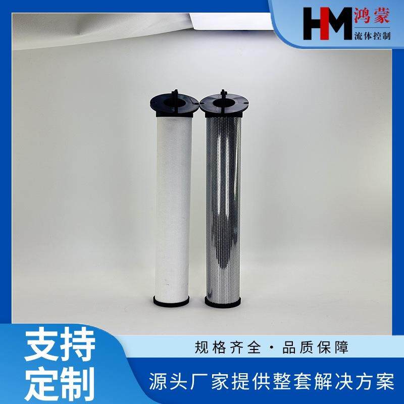 干燥机压缩机空气管道过滤器去除空气杂质精密滤芯