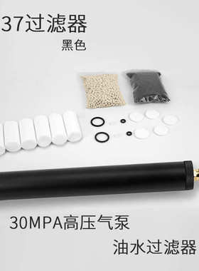 30MPA高压气泵油水过滤器分离器4500psi气泵过滤器油水分离隔离器