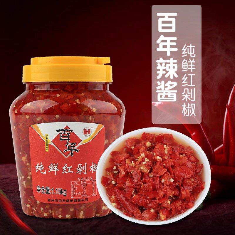 百年纯鲜红剁椒酱农家自制无油香辣下饭菜蒸商用剁椒辣椒酱1150g
