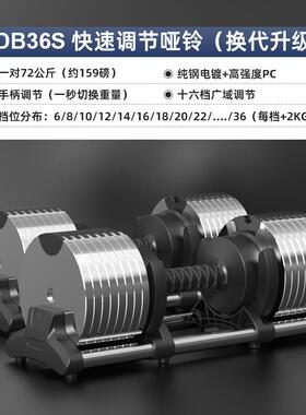 新款新款快铃速可调节哑男锻士健身家用纯钢电镀材力量炼器组合套
