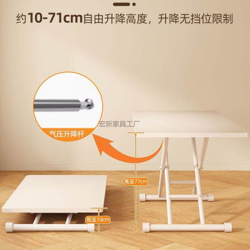 Hx2多功能升降折叠桌可升降茶几餐桌简易可移书桌电脑桌可收纳办