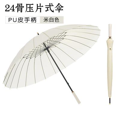 正品雨伞长柄伞男士古24骨加大双人伞覆超大G号商务伞个性长伞定