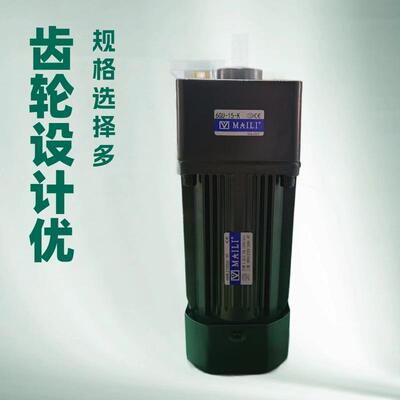 AC220V/380V370W/400W交流齿轮电机低噪音硬齿轮减速机自动化设备