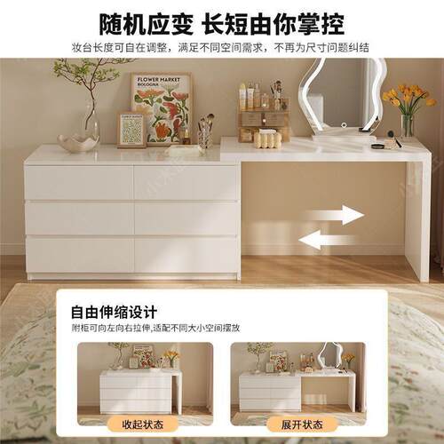 实木化妆桌卧室简约2024新款转角l型书桌梳妆台斗柜一体床尾边柜
