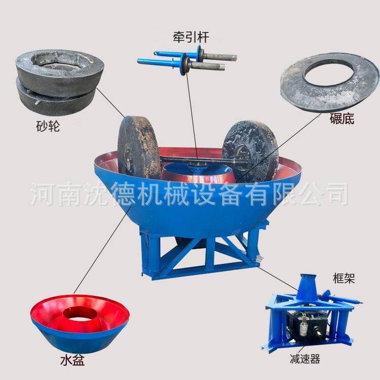 出口品质矿用双碾湿碾机矿物湿磨混汞碾金机湿式选金磨矿碾矿机