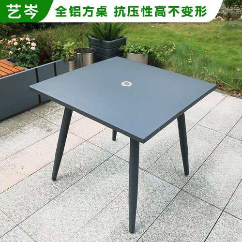 铝合金户外桌椅庭院桌椅别墅花园露天餐桌椅露台室外防水休闲藤椅
