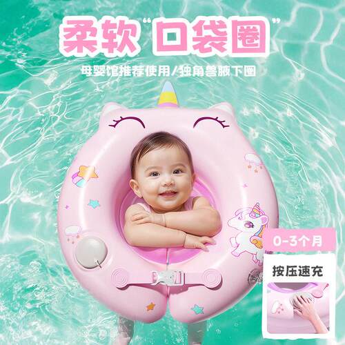 新生儿游泳腋下圈婴幼儿婴儿游泳圈游泳装备儿童双气囊游泳圈