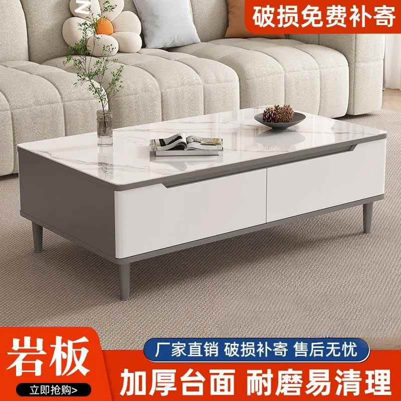 型岩板茶几现代简组合小户客形厅轻奢加厚家用意式长方茶桌餐见详