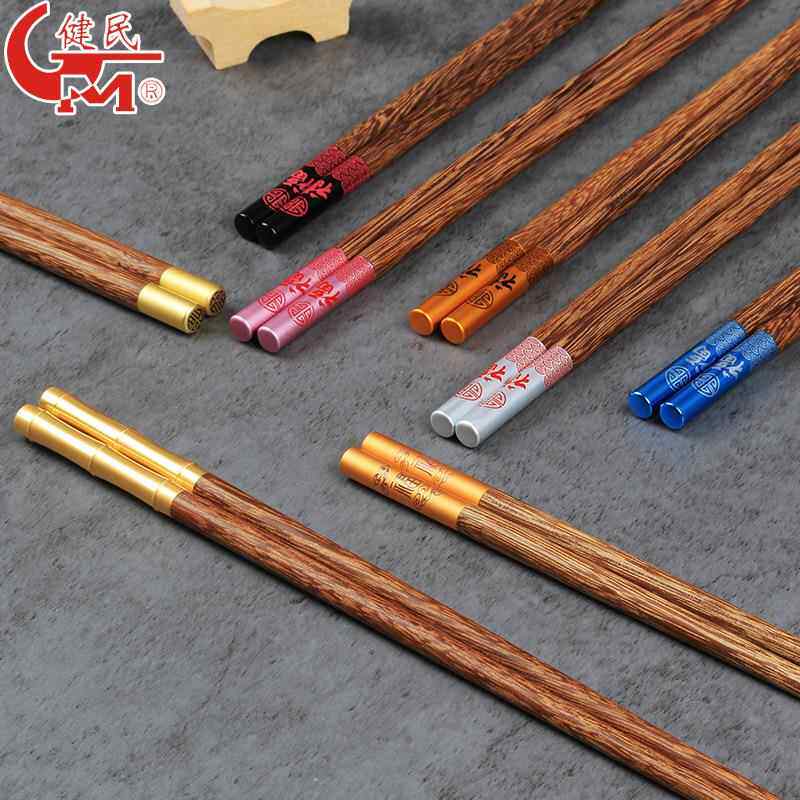 红檀木高端筷子木质家用防滑防霉家庭高档10双20双公筷子无漆无蜡