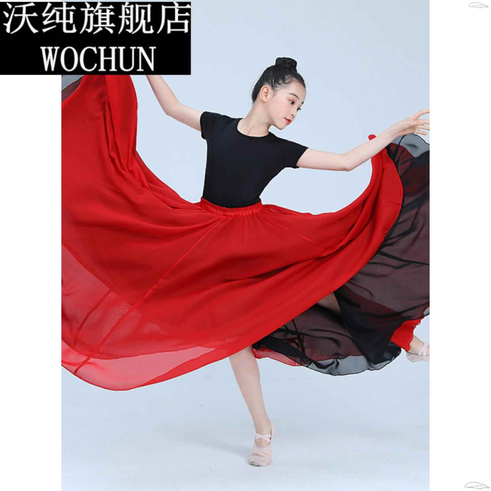 儿童舞蹈练习裙720度双面穿雪纺半身裙古典舞加绒上衣女童大摆裙