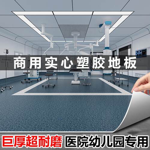 pvc实心塑胶地板卷材加厚耐磨商场学校实验室展厅水磨石纹地胶2mm
